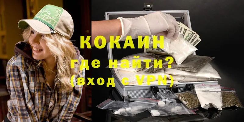 сколько стоит  Шахты  Cocaine Боливия 