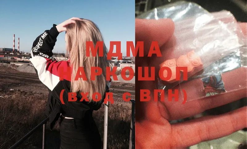 сколько стоит  Шахты  MDMA кристаллы 